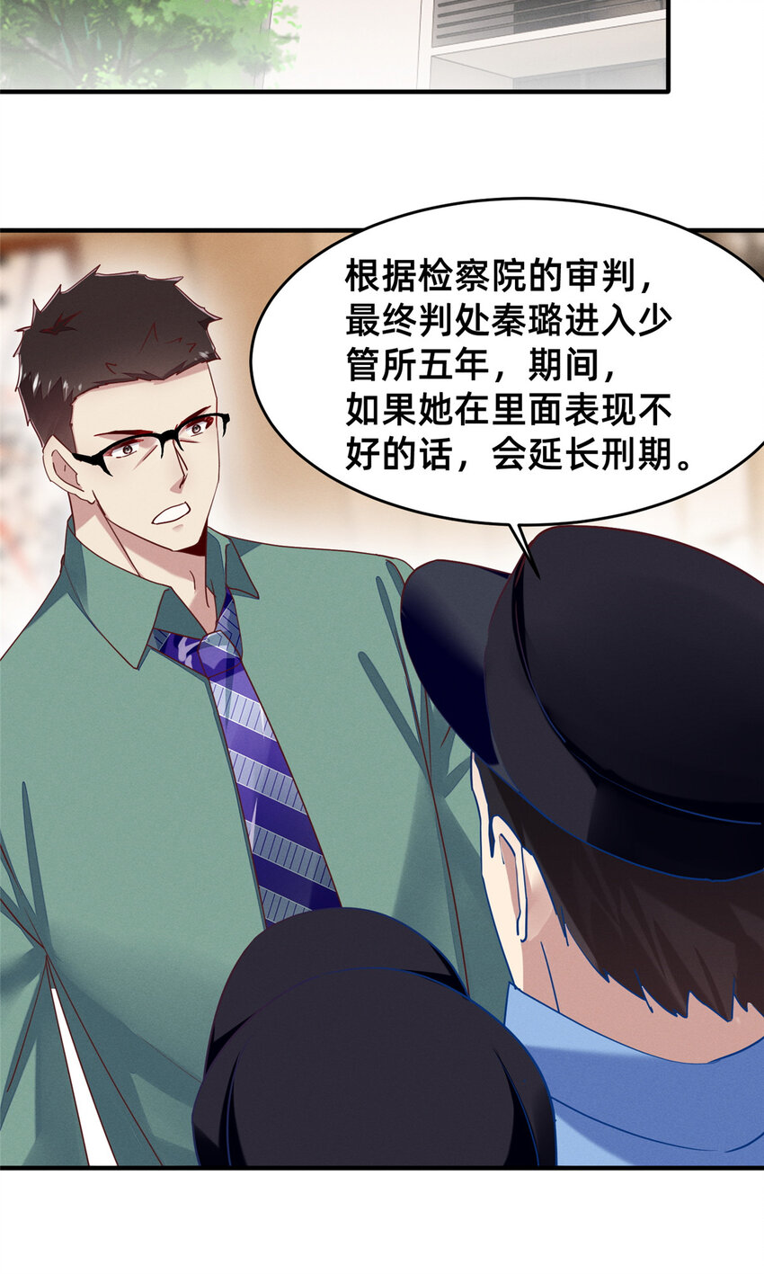 72 恶有恶报51