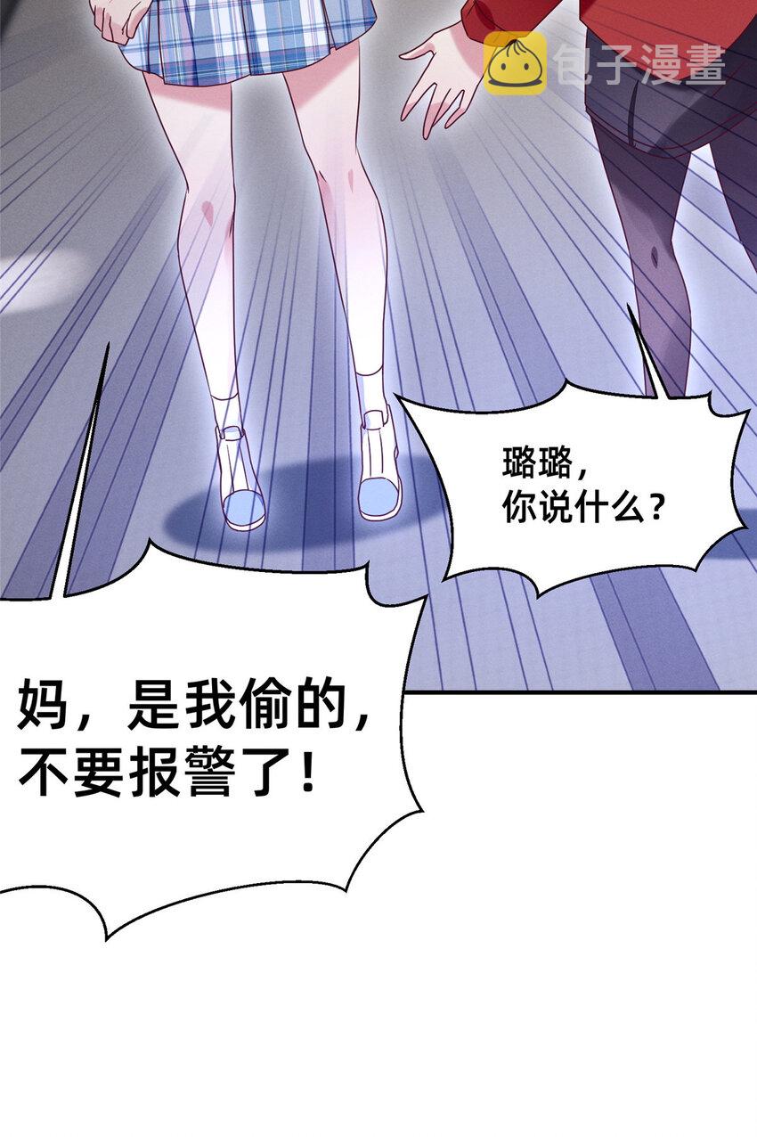 17 水落石出18