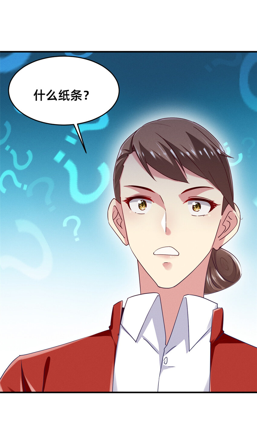 68 所有人的“把柄”56