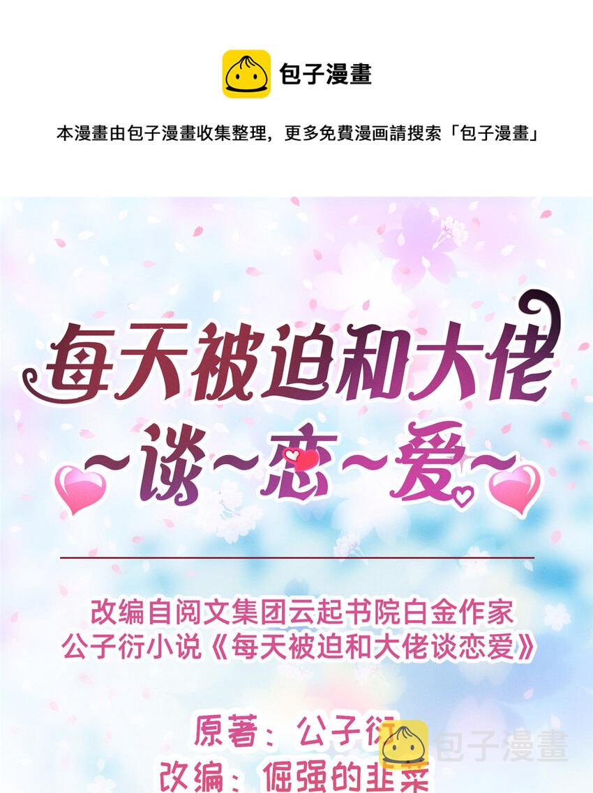 43完美过戏0