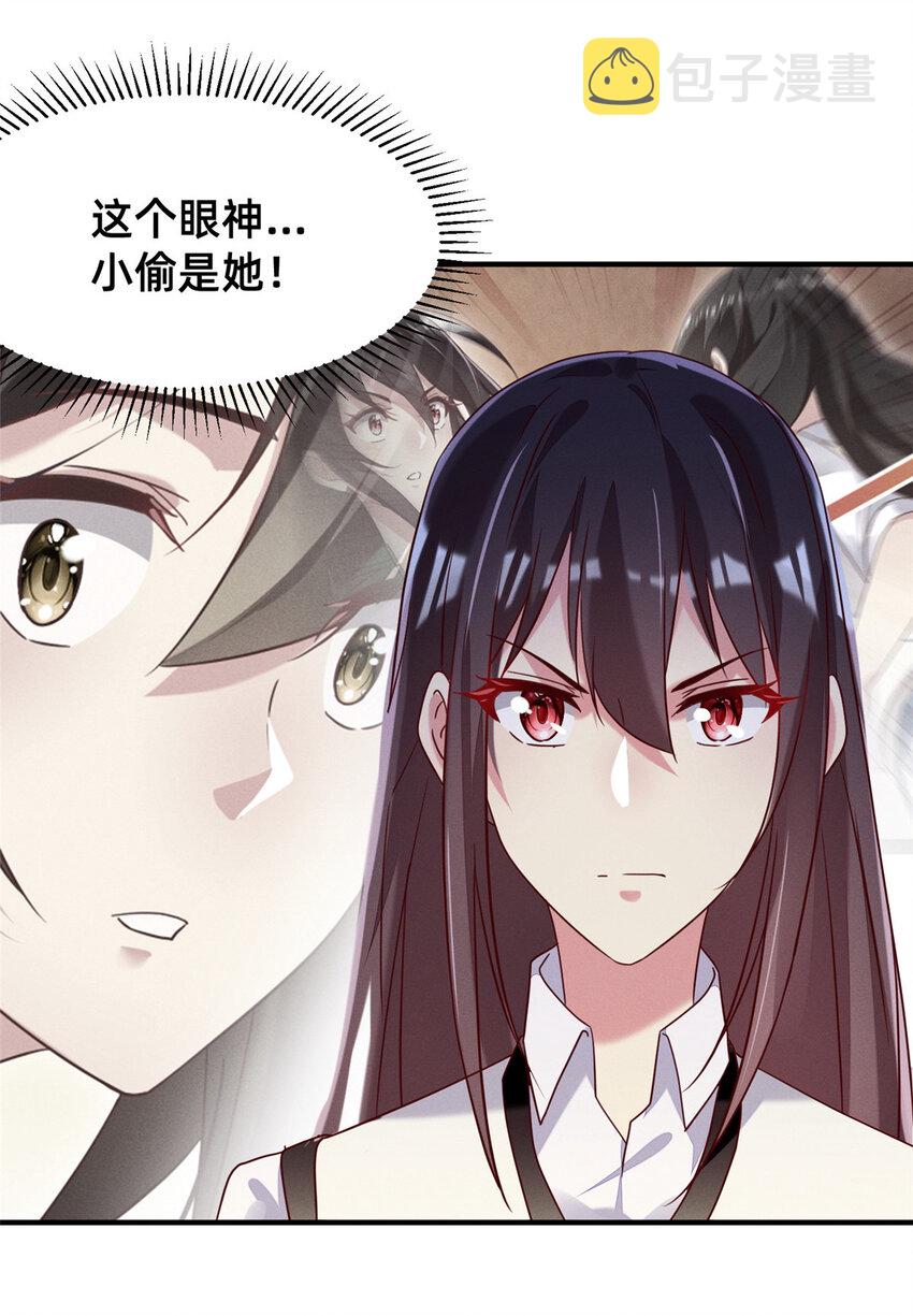 16 班费盗窃16