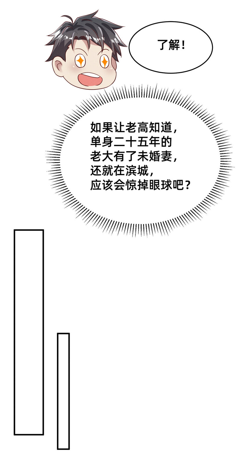 08 决斗烈焰会45