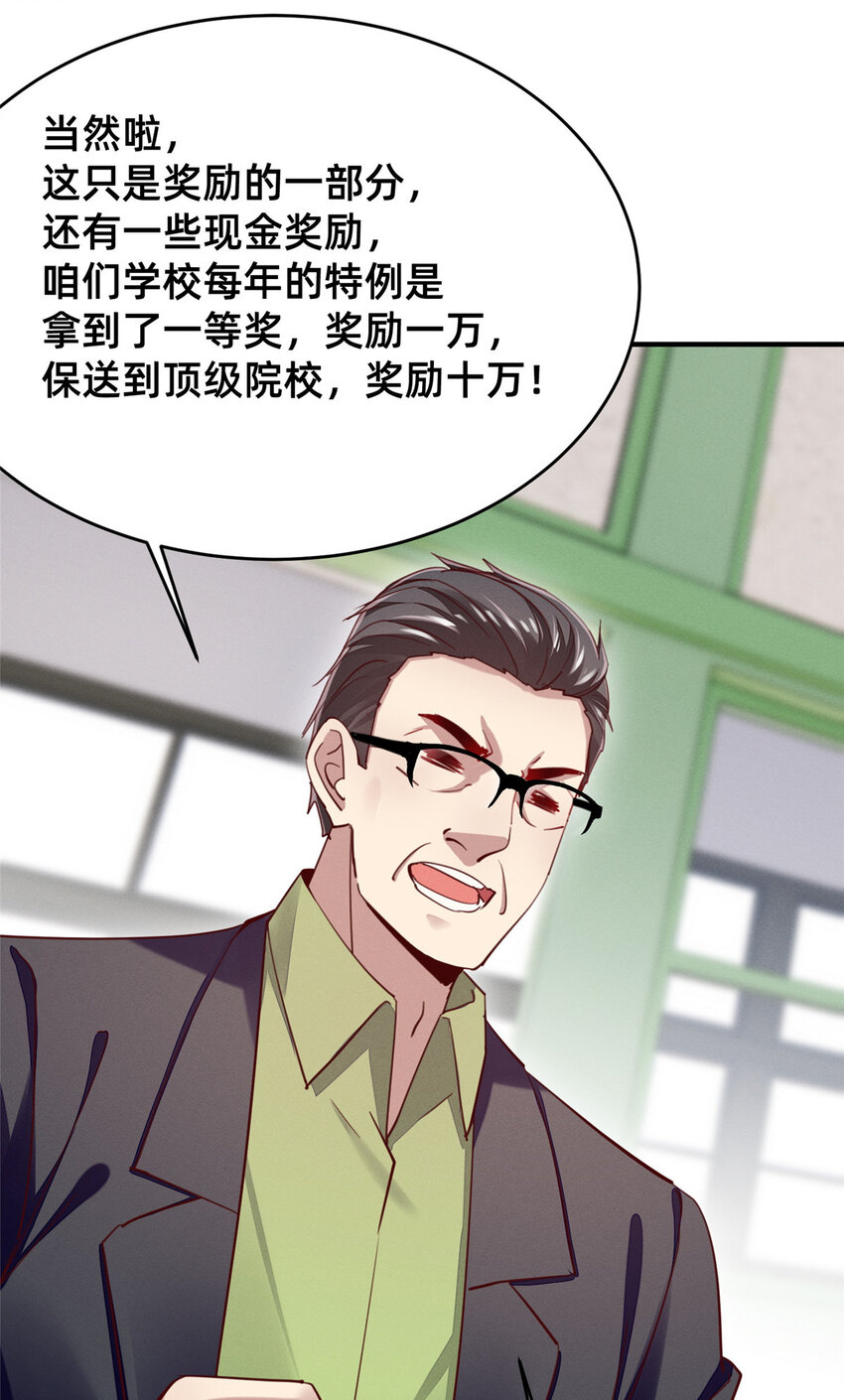 48道个歉吧23