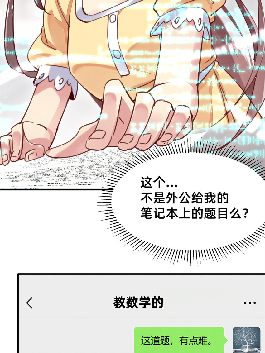 24 备注：全能大佬43