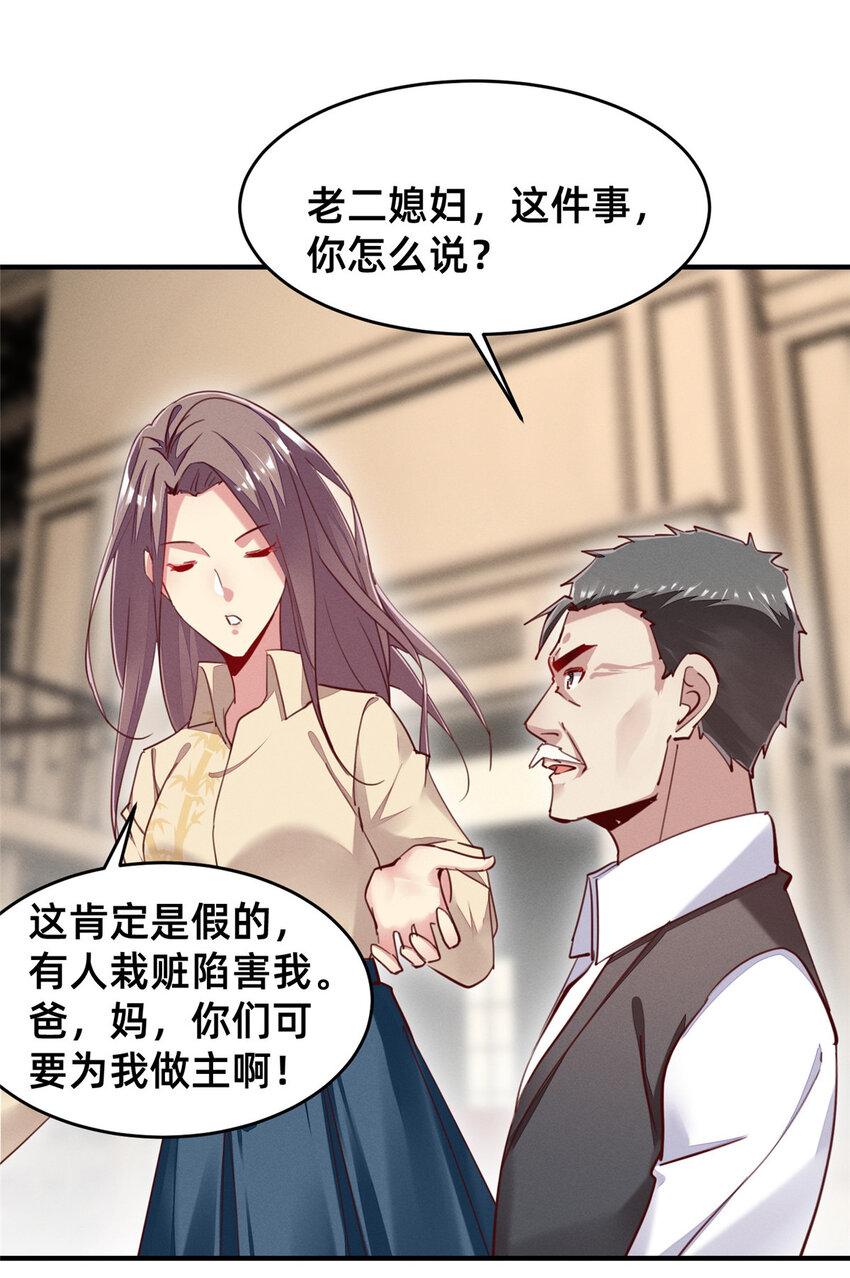 44幕后主使？5