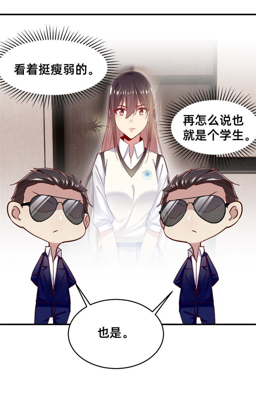 47有人请吃饭？24