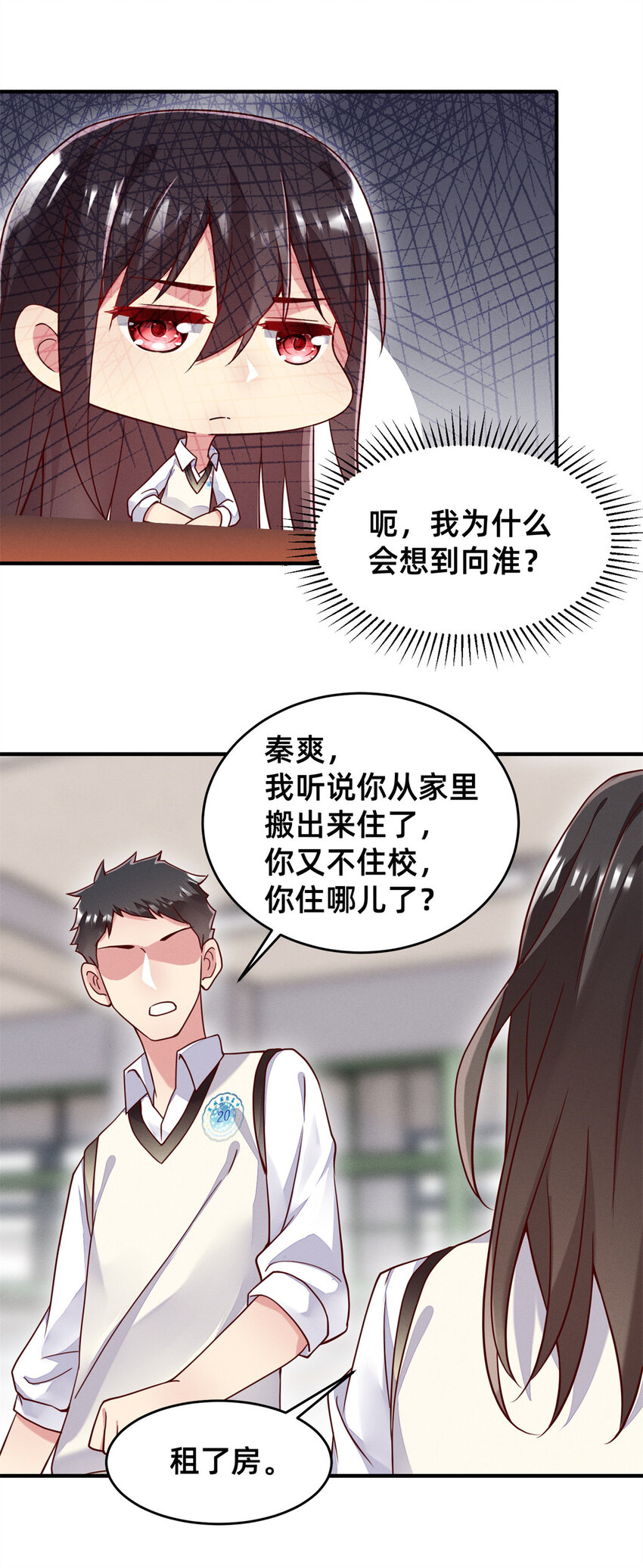 25 万能杂货铺33
