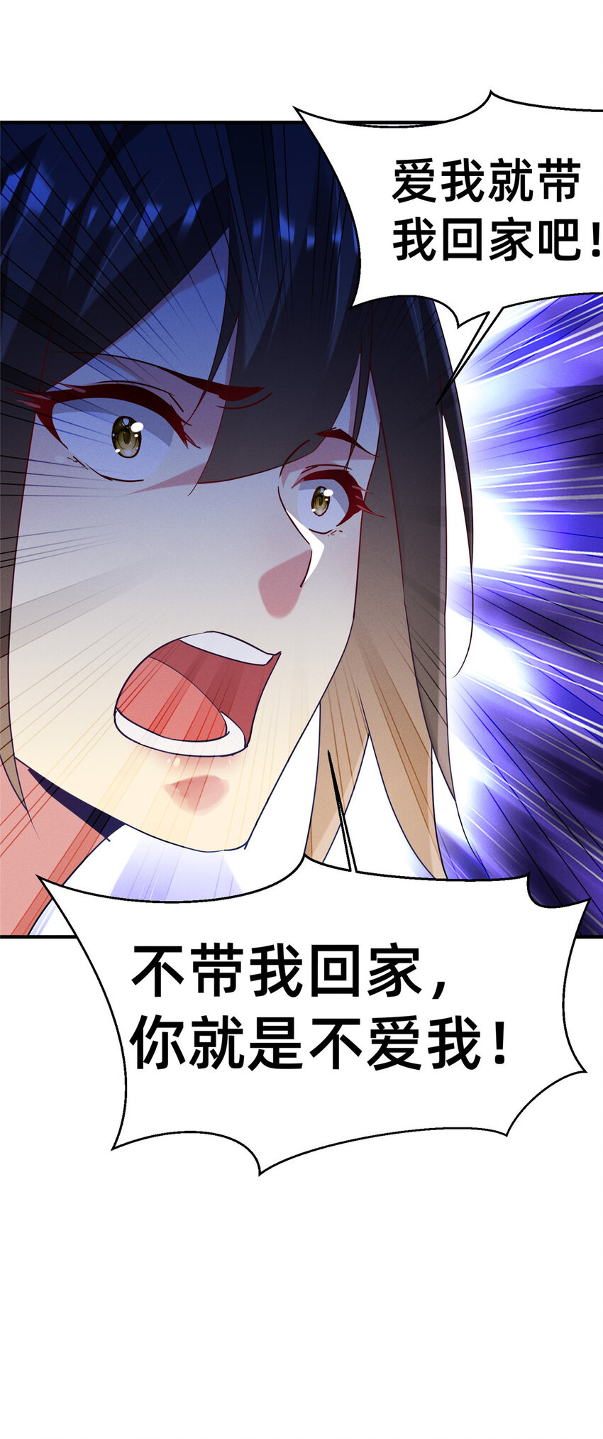 66 我恨你！17