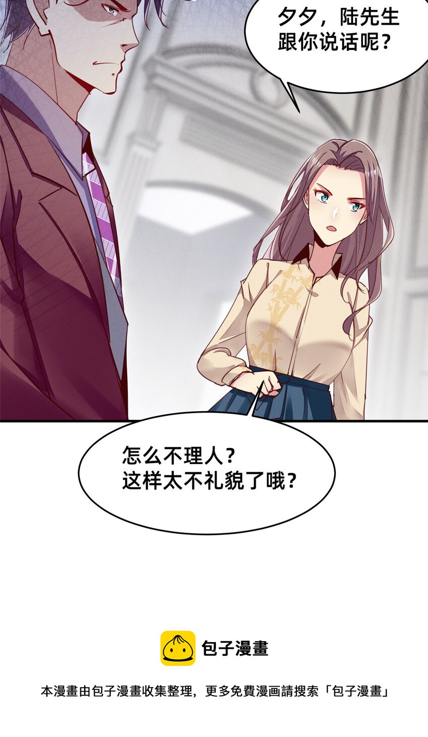 45执子之手36