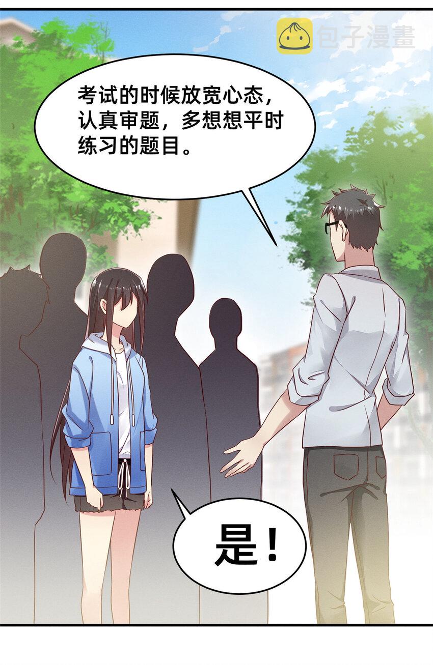 19 我有他电话43