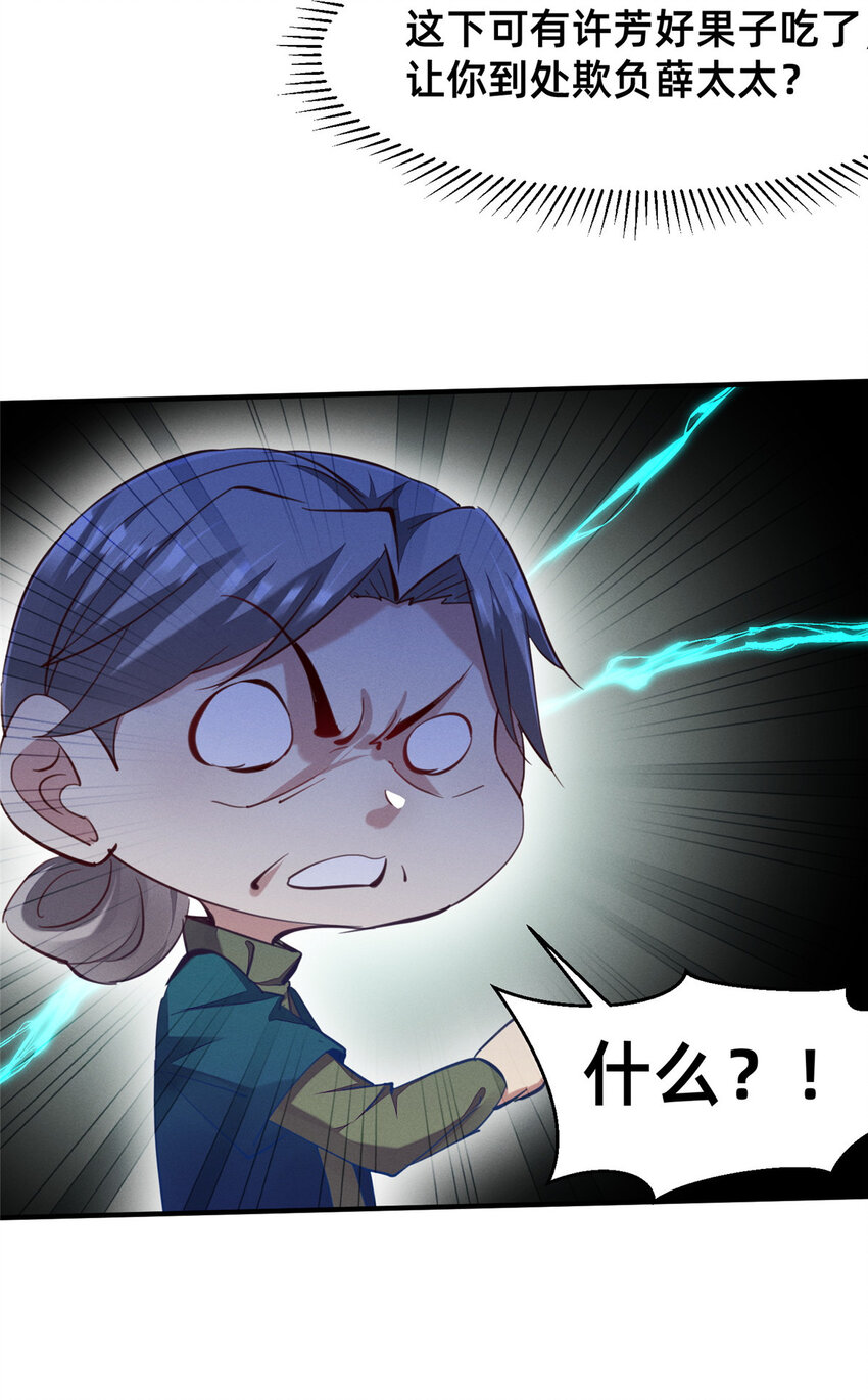 59一千六百万！28
