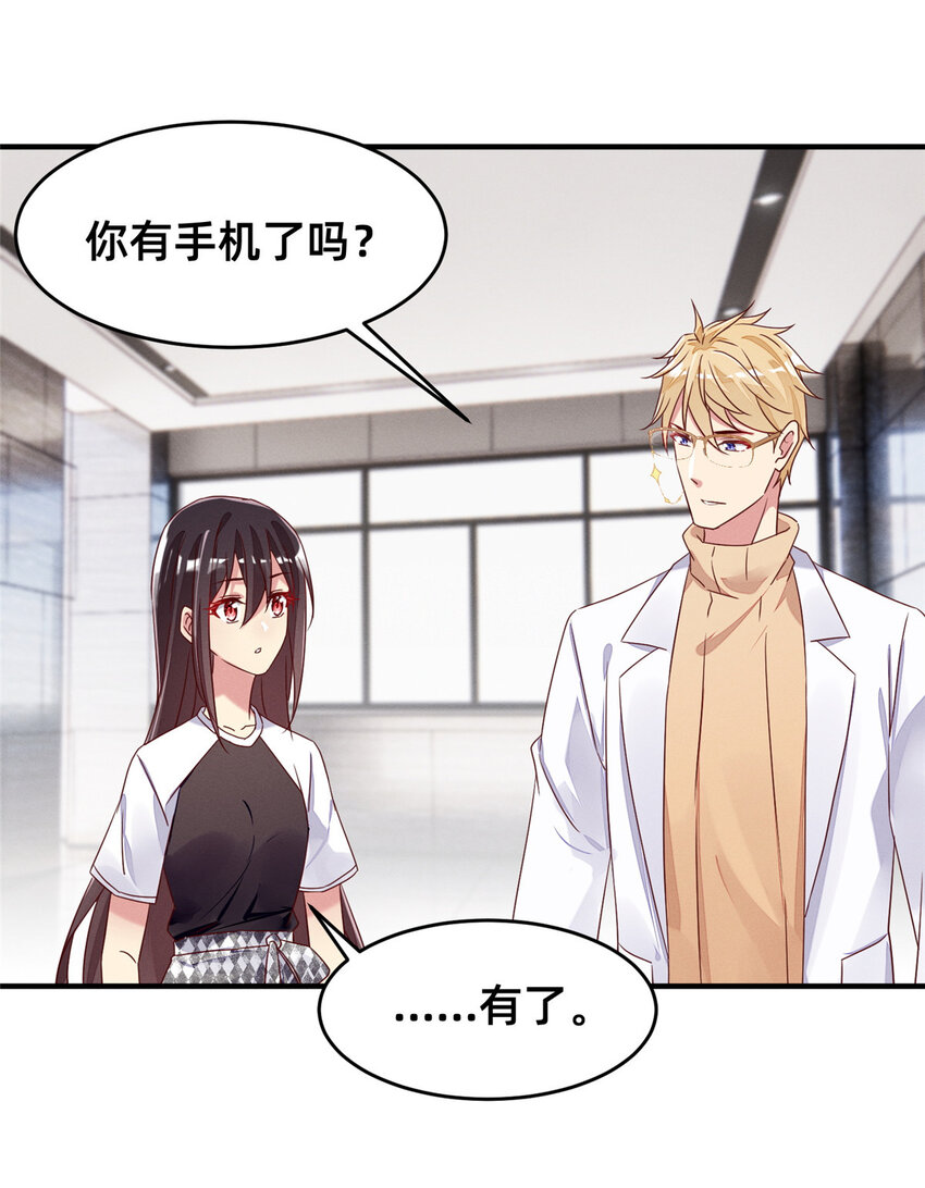 13 再见季司霖30