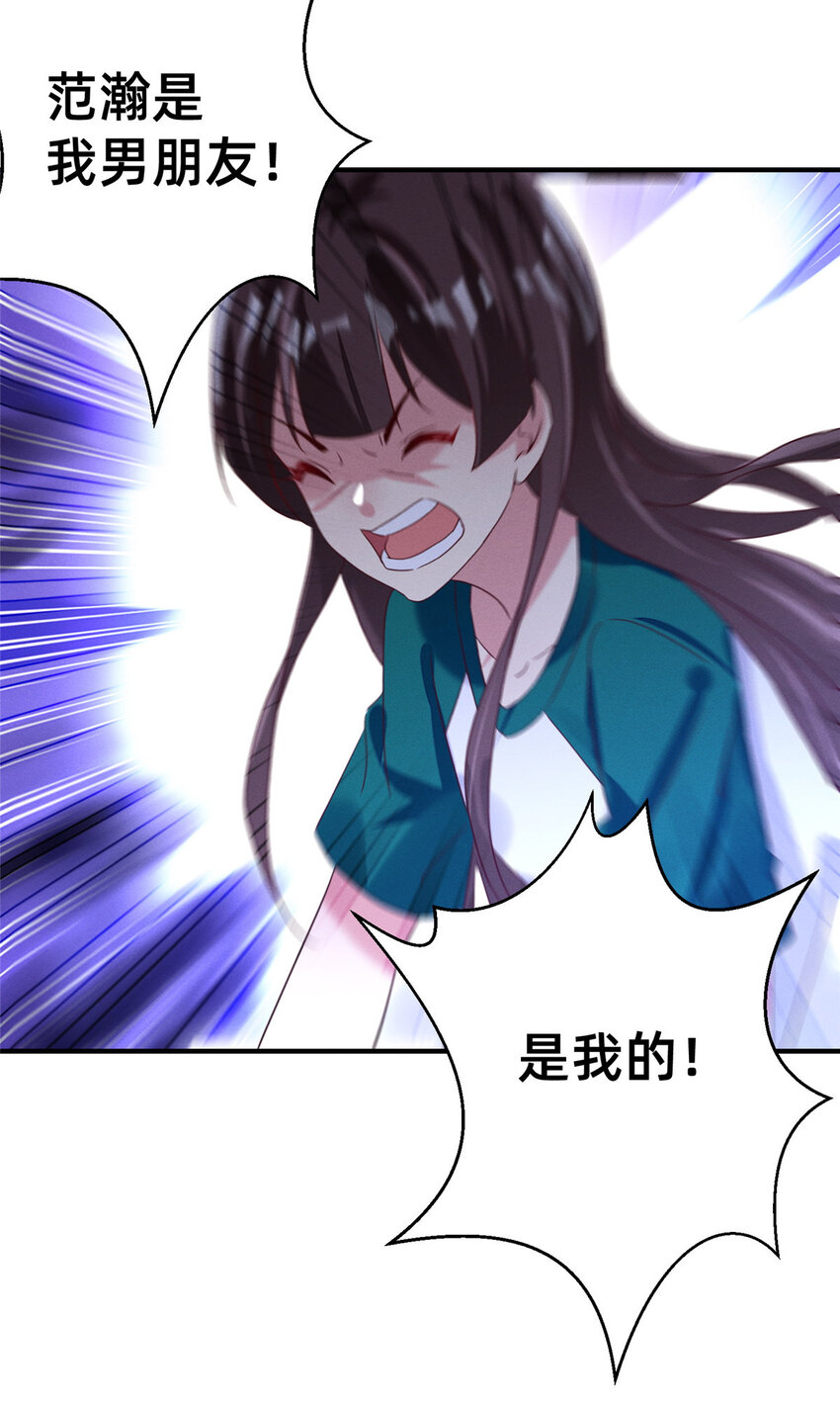 12 叶俪掌家18