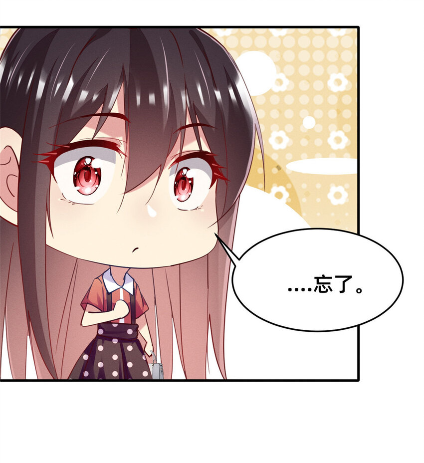49骗局败露6