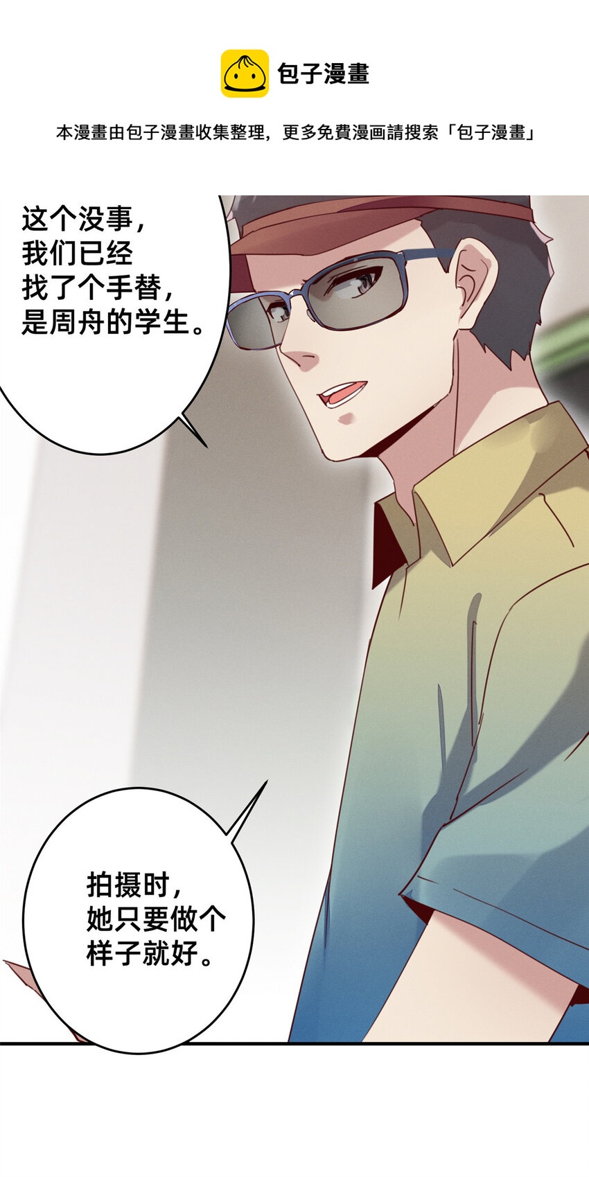 40 黄雀在后40