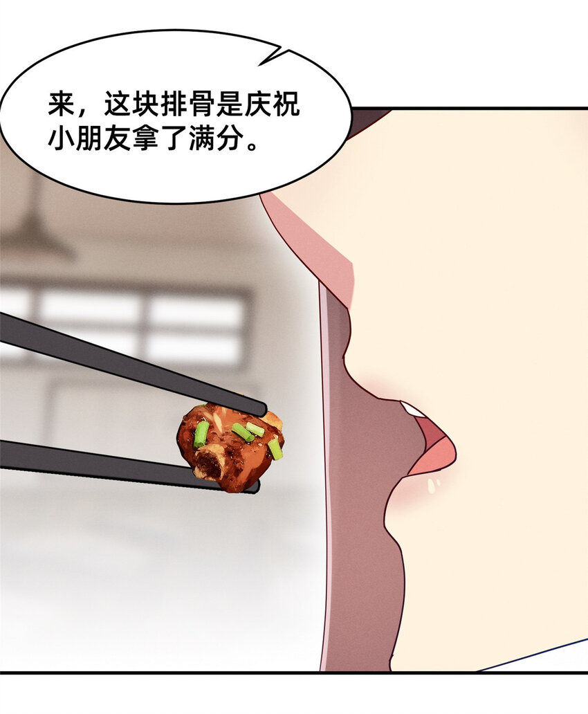 74 你可能会死28