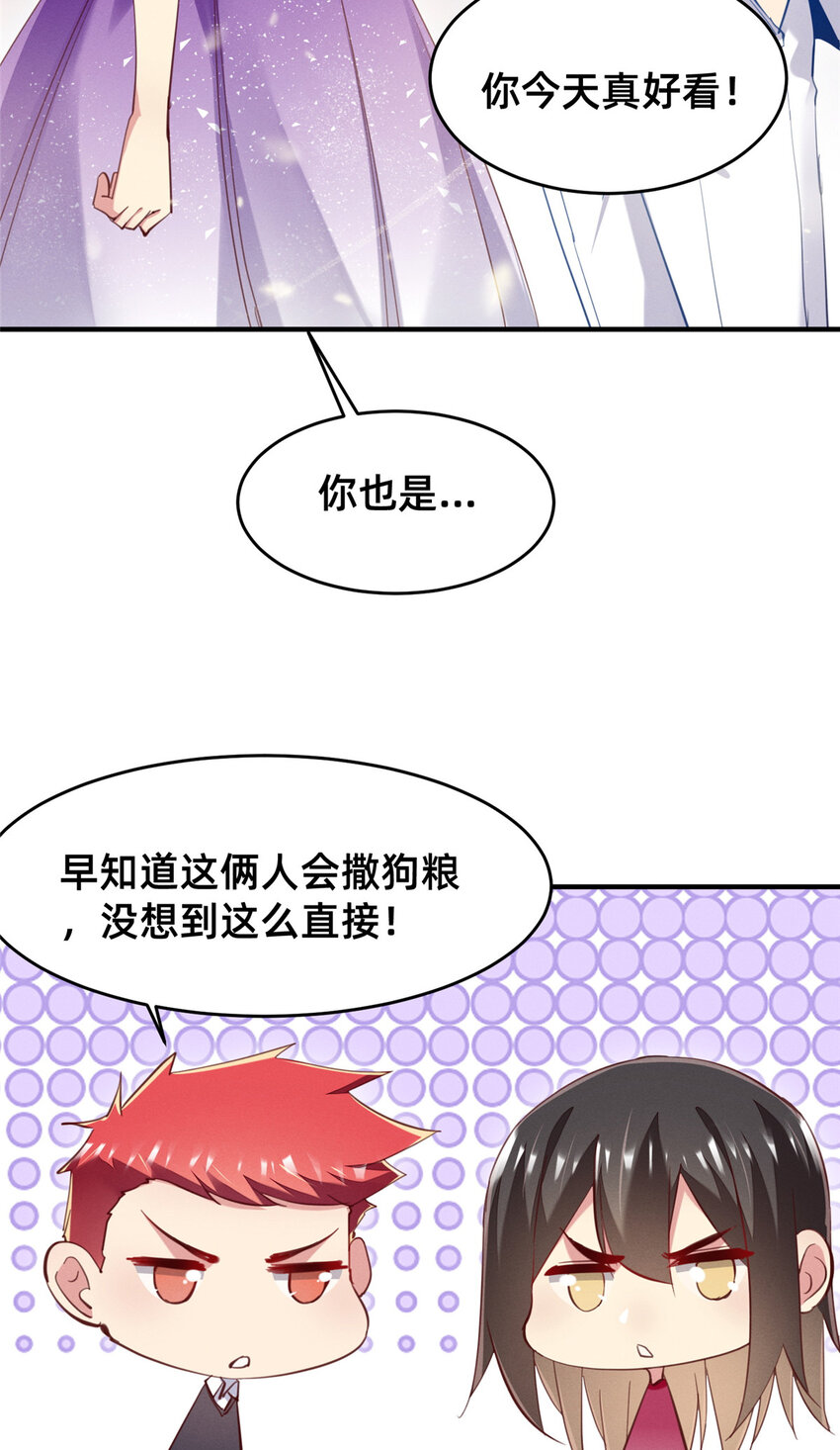 52你今天好漂亮32