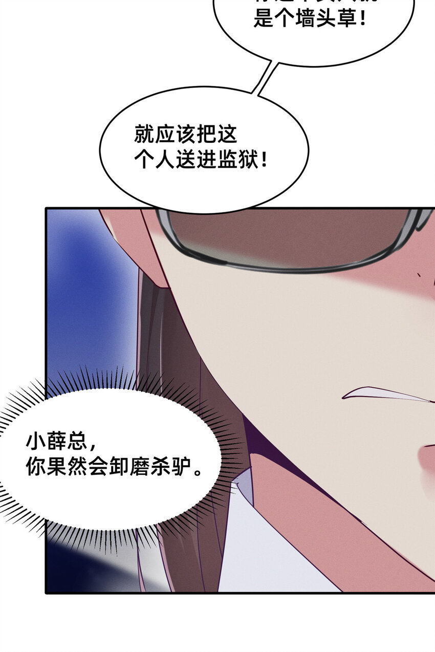 83 我不是只会谈恋爱62