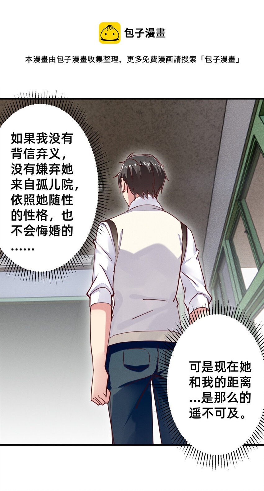 43完美过戏32