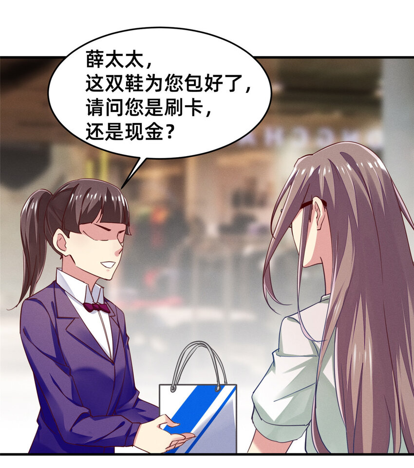 49骗局败露16