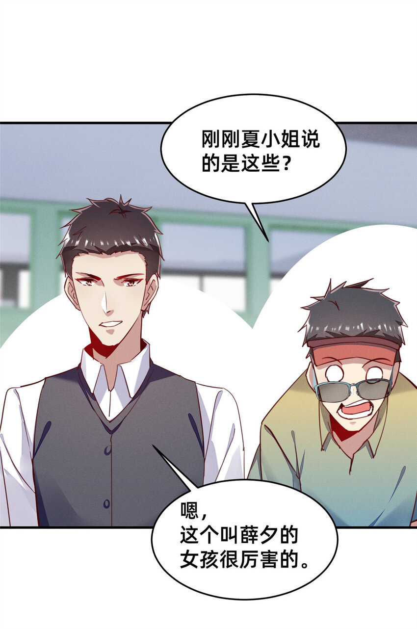 43完美过戏23