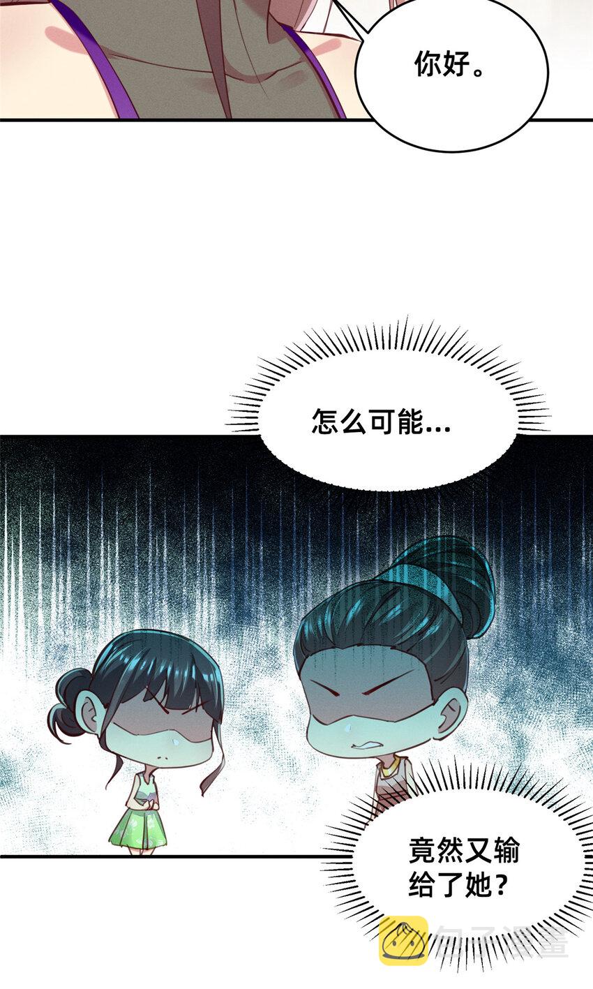 53会说话就多说点15