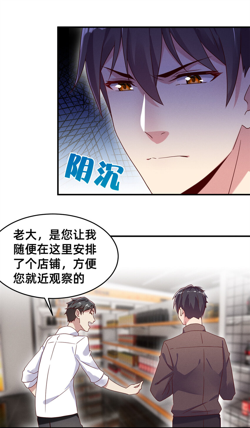 02 不谈恋爱会死45