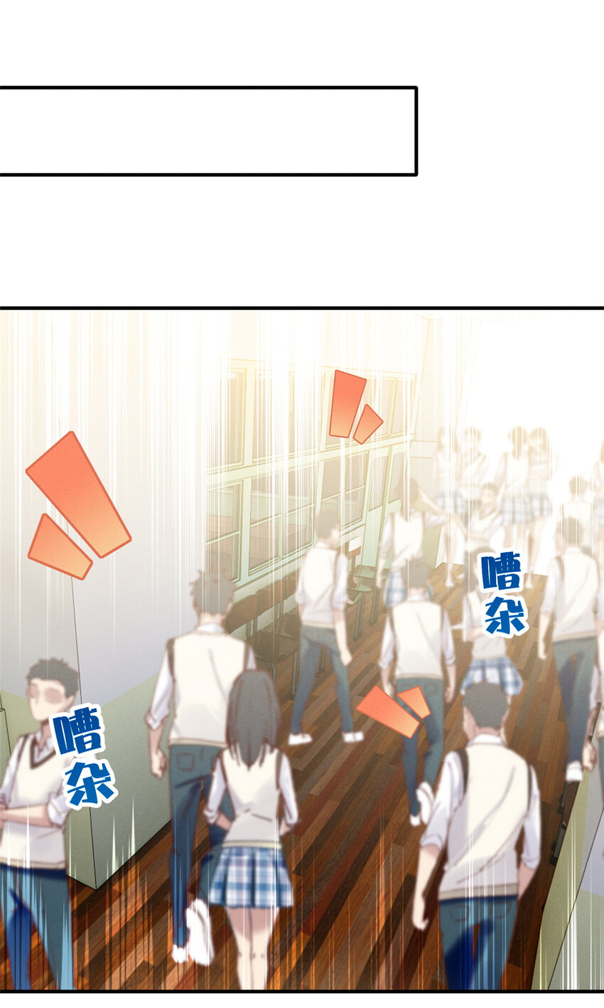 42 我的天，学神降临19