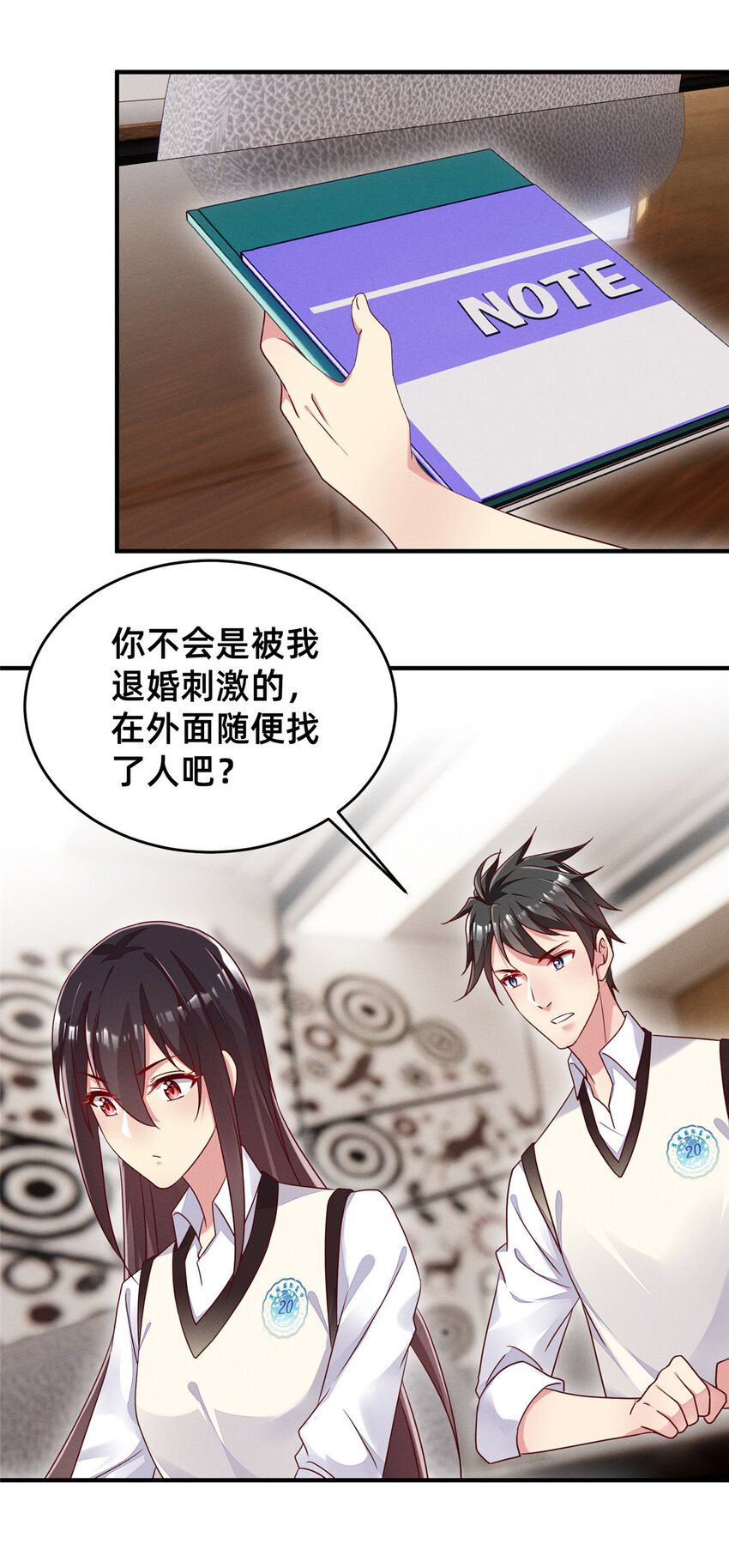 14 包养小白脸25