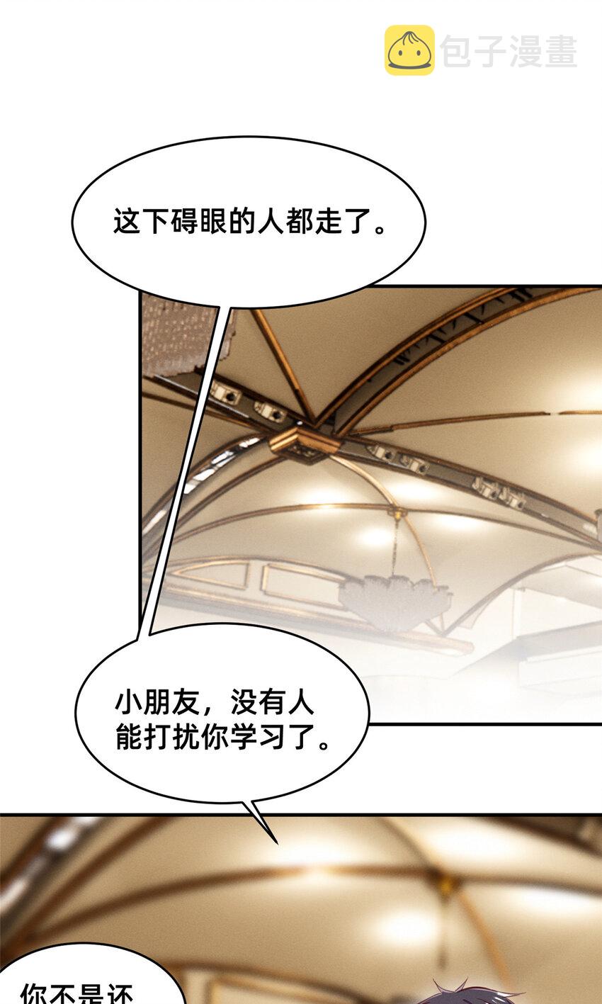 53会说话就多说点48