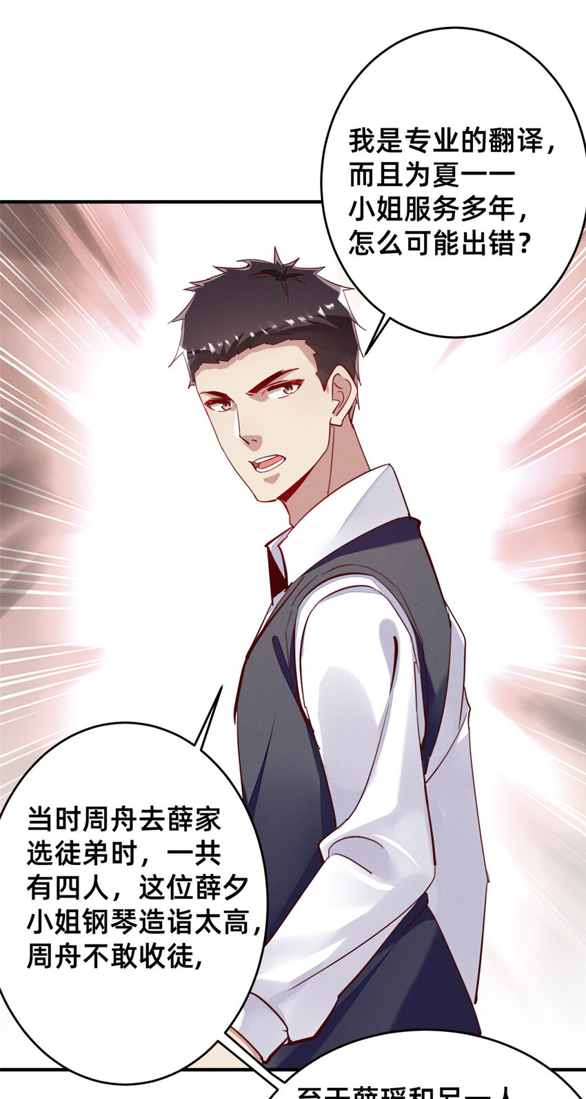 43完美过戏25