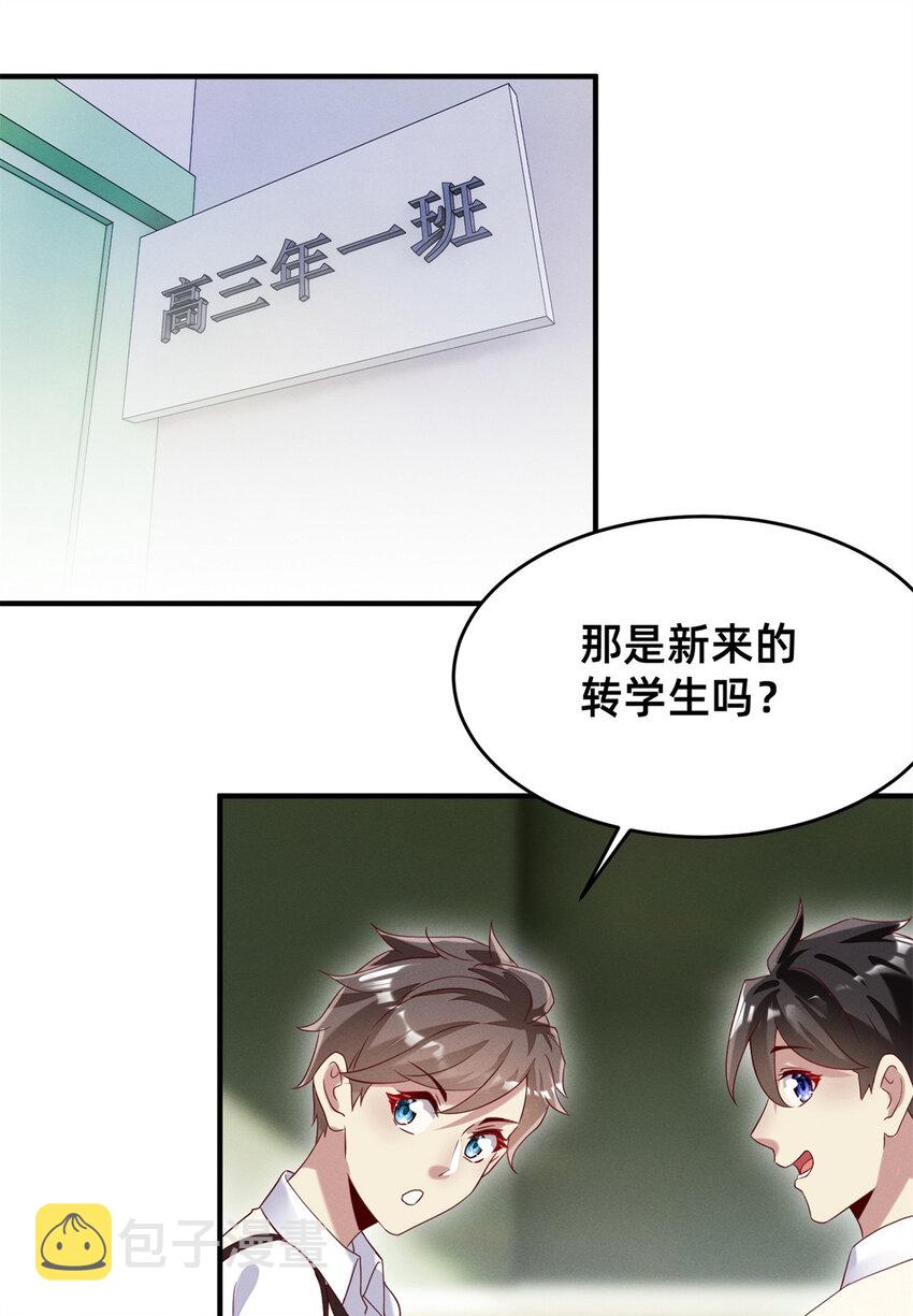 02 不谈恋爱会死22