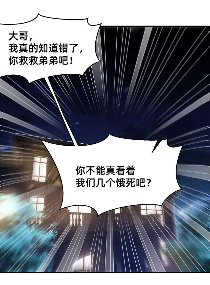 50断绝关系!23