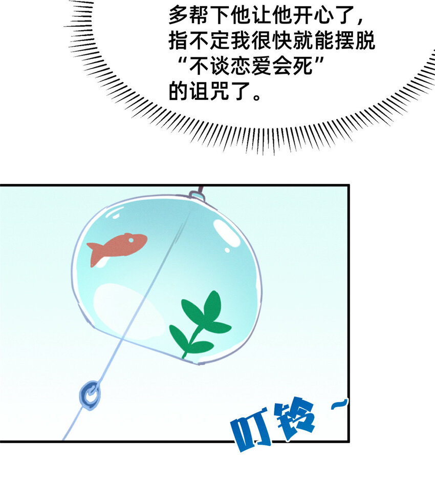05 武夷山大红袍（上）39