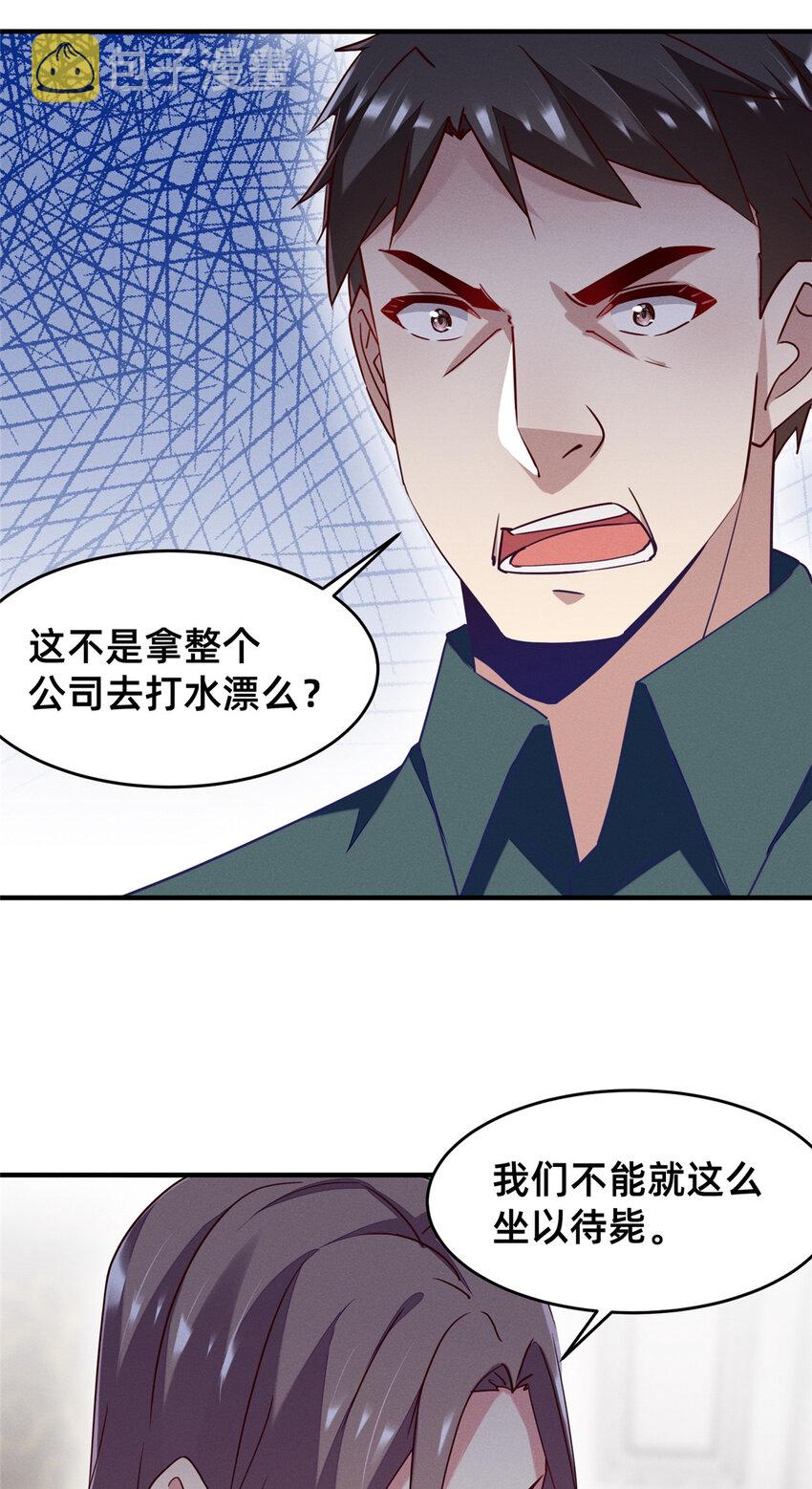 80 我会保护好小向的33