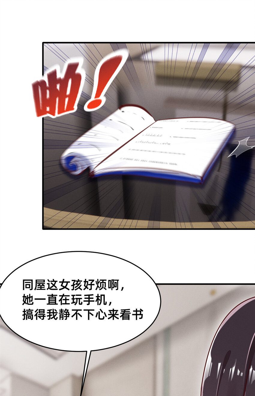 19 我有他电话6