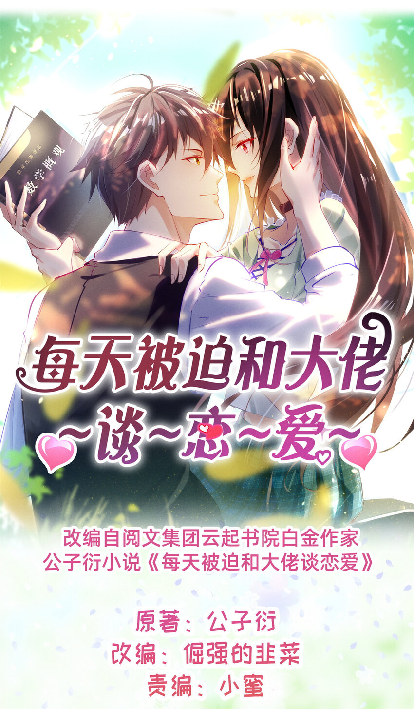 64戒网瘾学校0