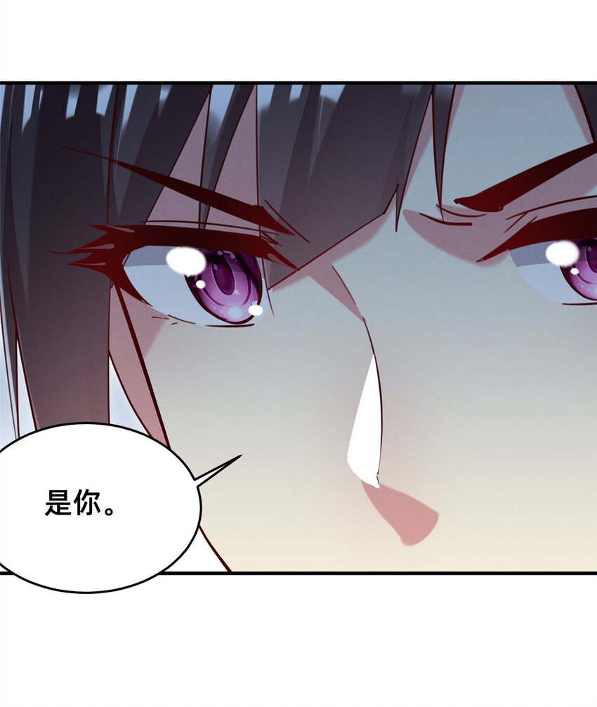 49骗局败露11