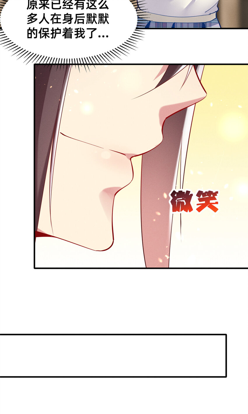 41 遮风避雨18