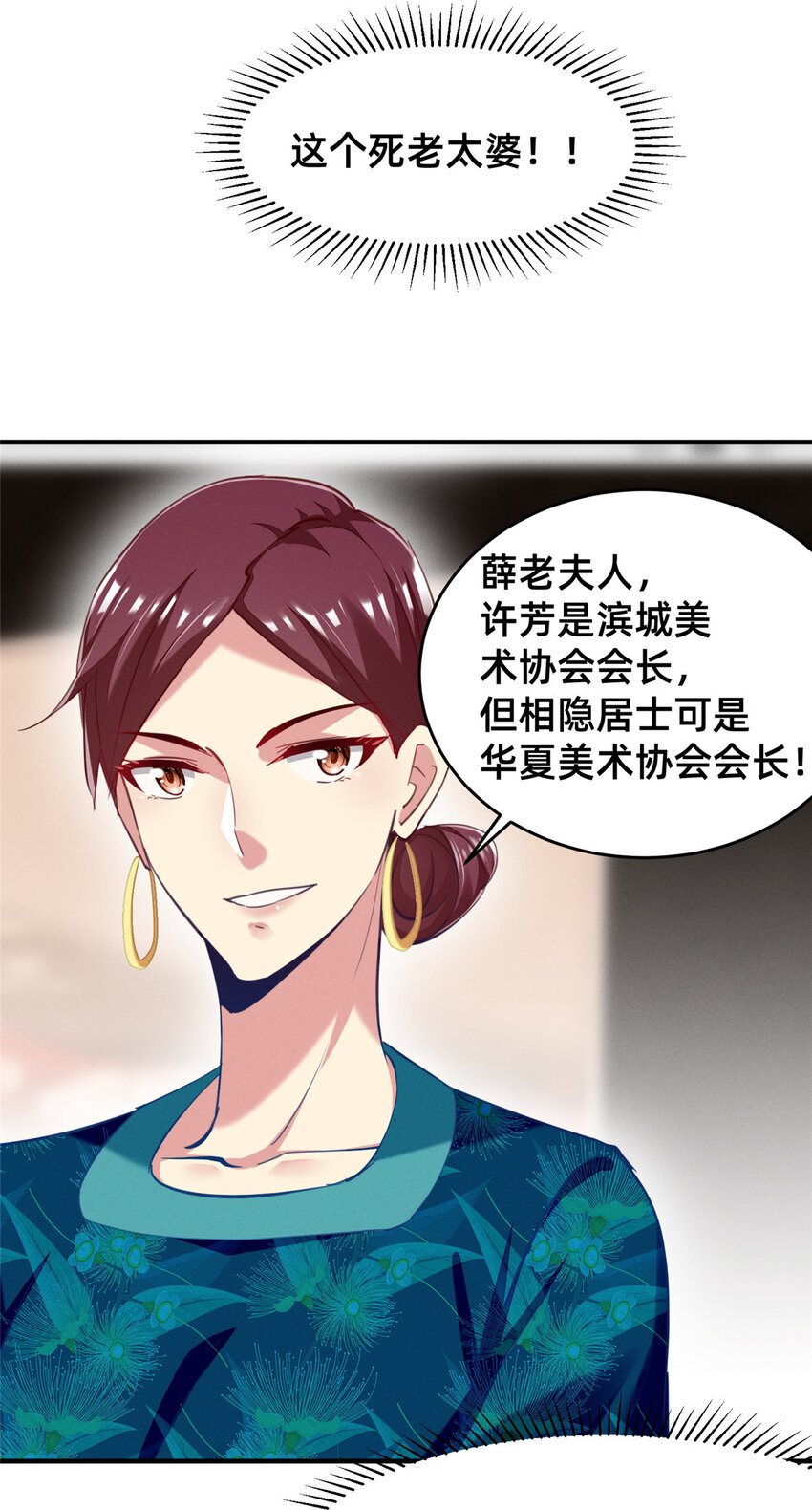 59一千六百万！27