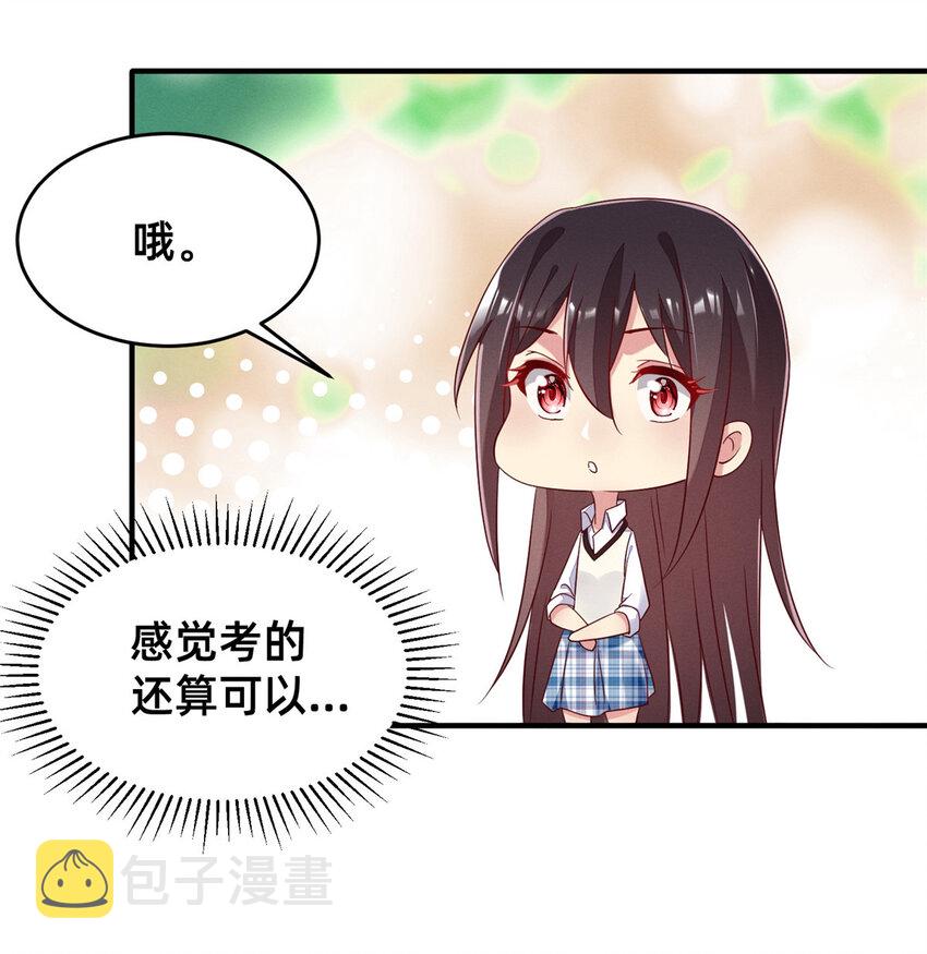 20 竞赛出成绩20