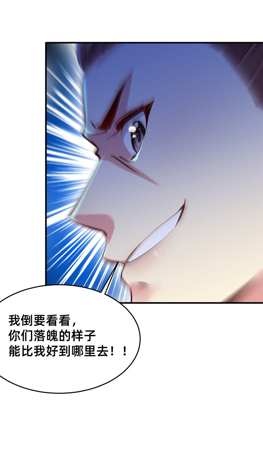 62自作孽不可活9
