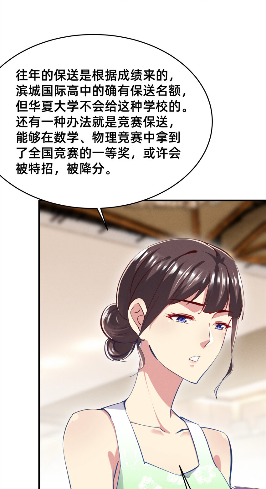 53会说话就多说点8