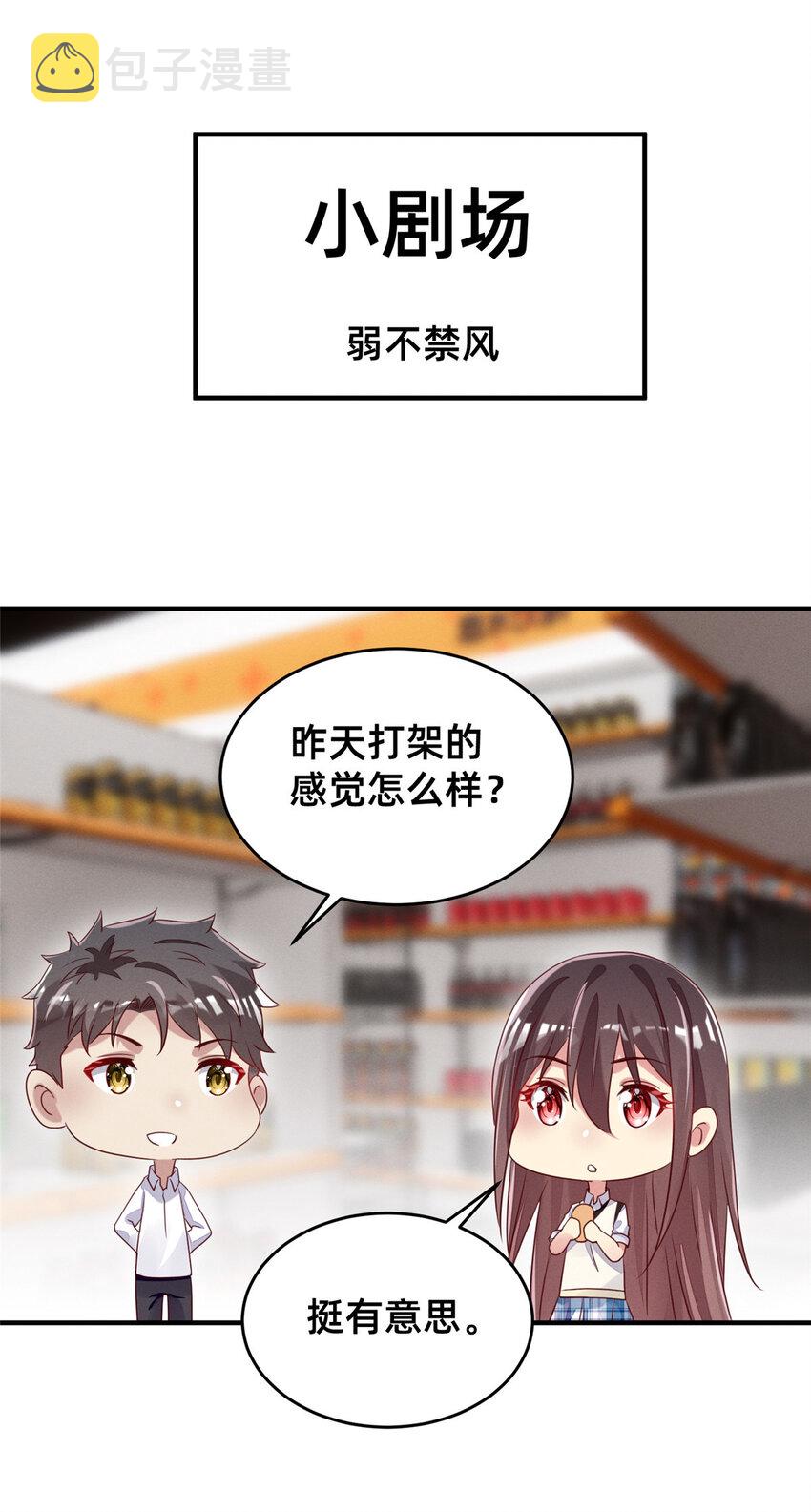 09 所有责任我来承担42