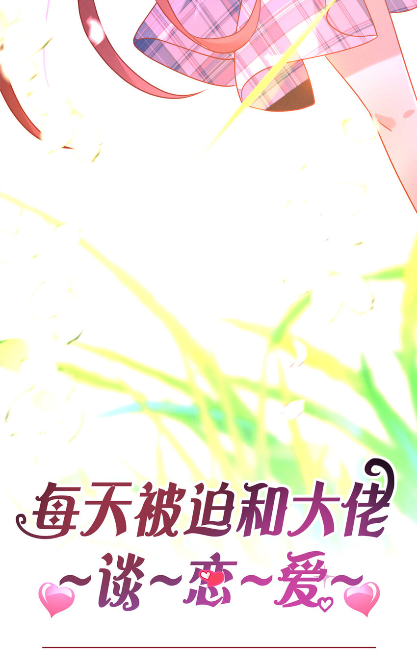 预告！ 预告！14