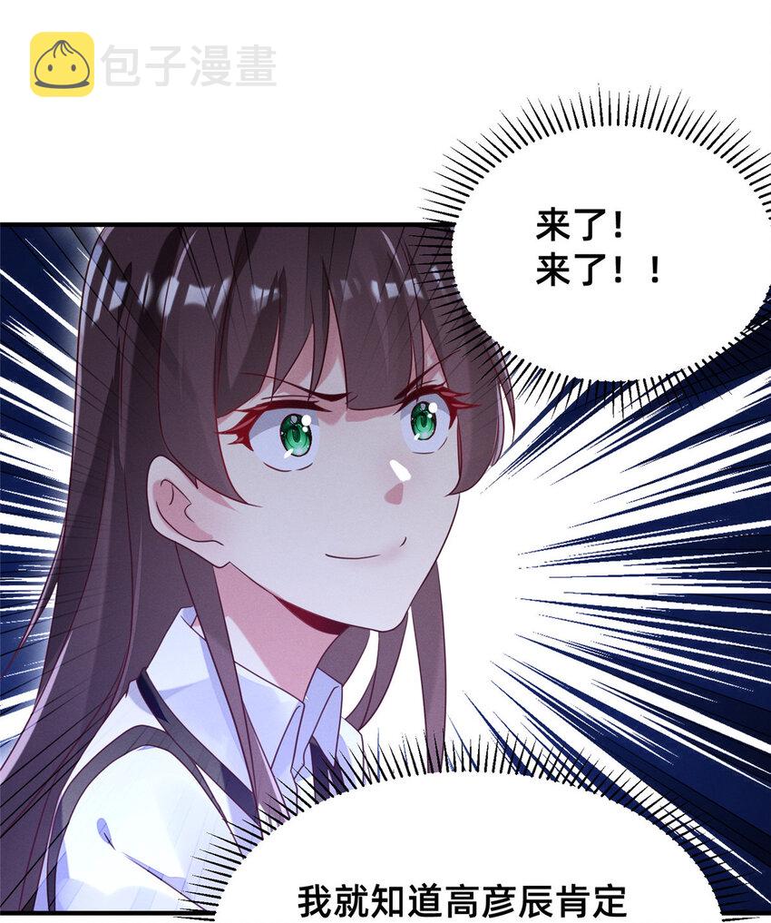 10 参加物理竞赛20