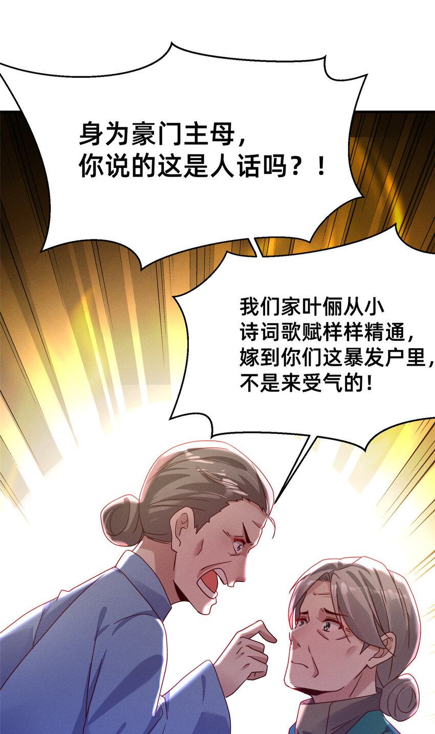 05 武夷山大红袍（上）23