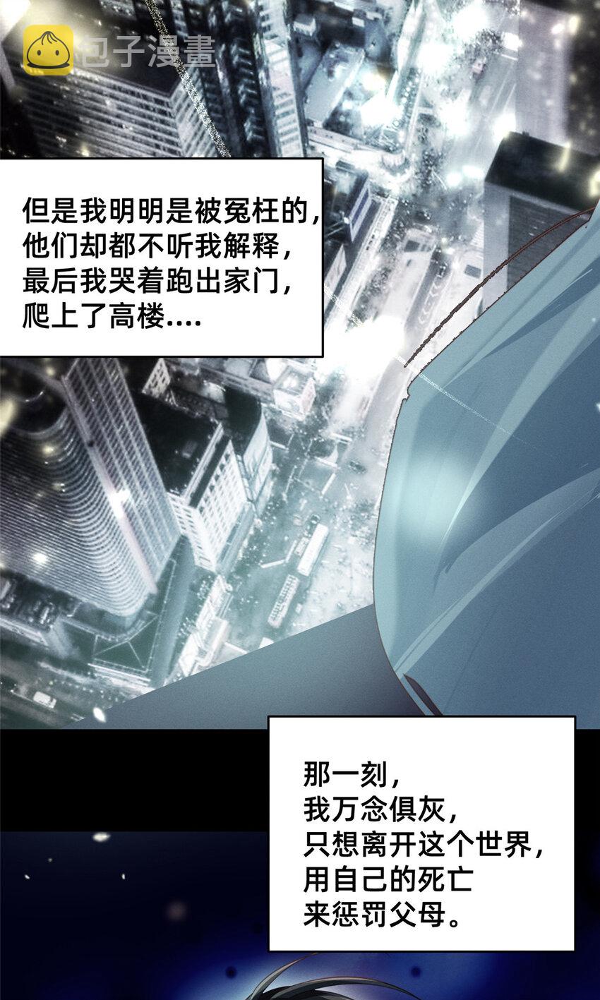 37 打假成真17