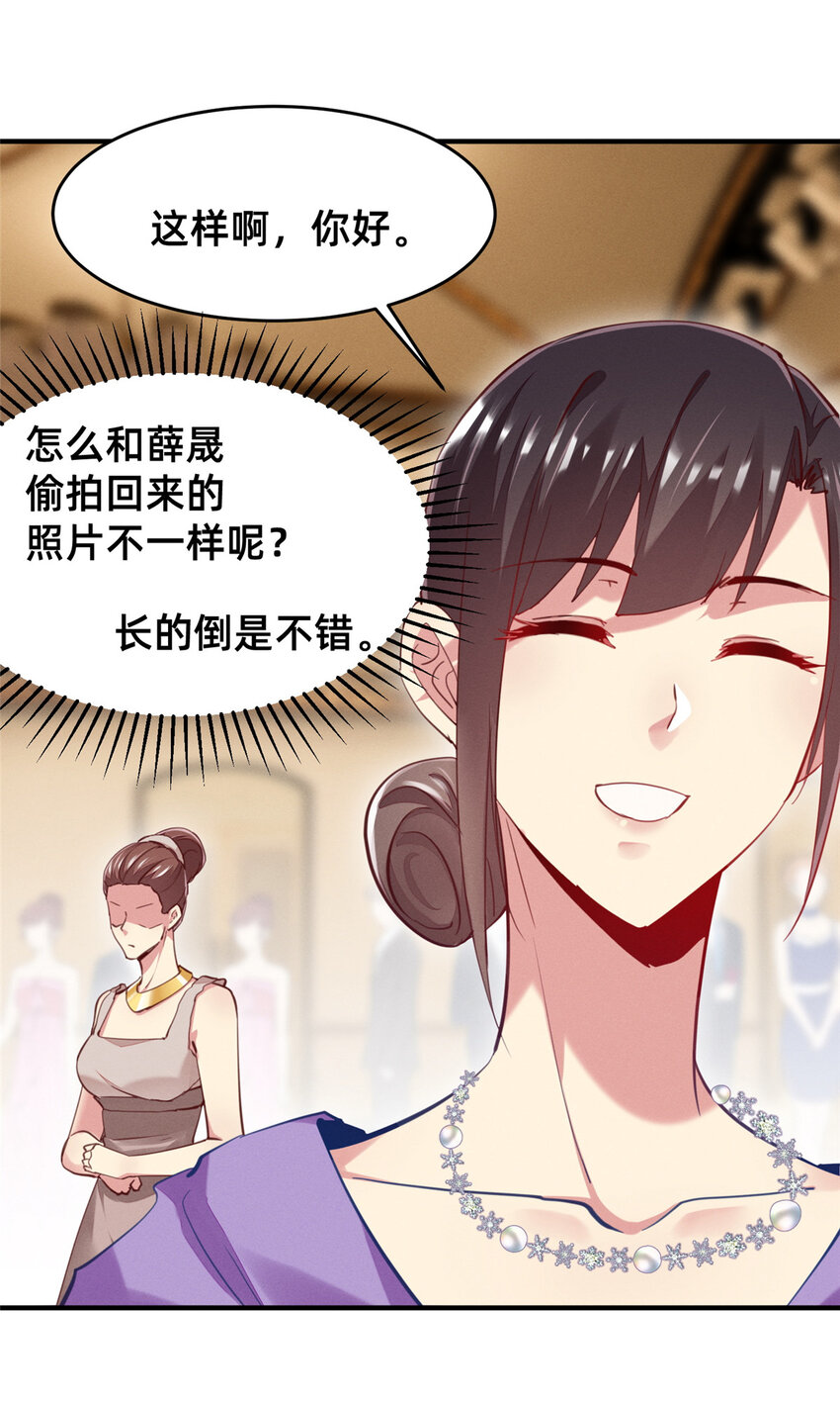 52你今天好漂亮46