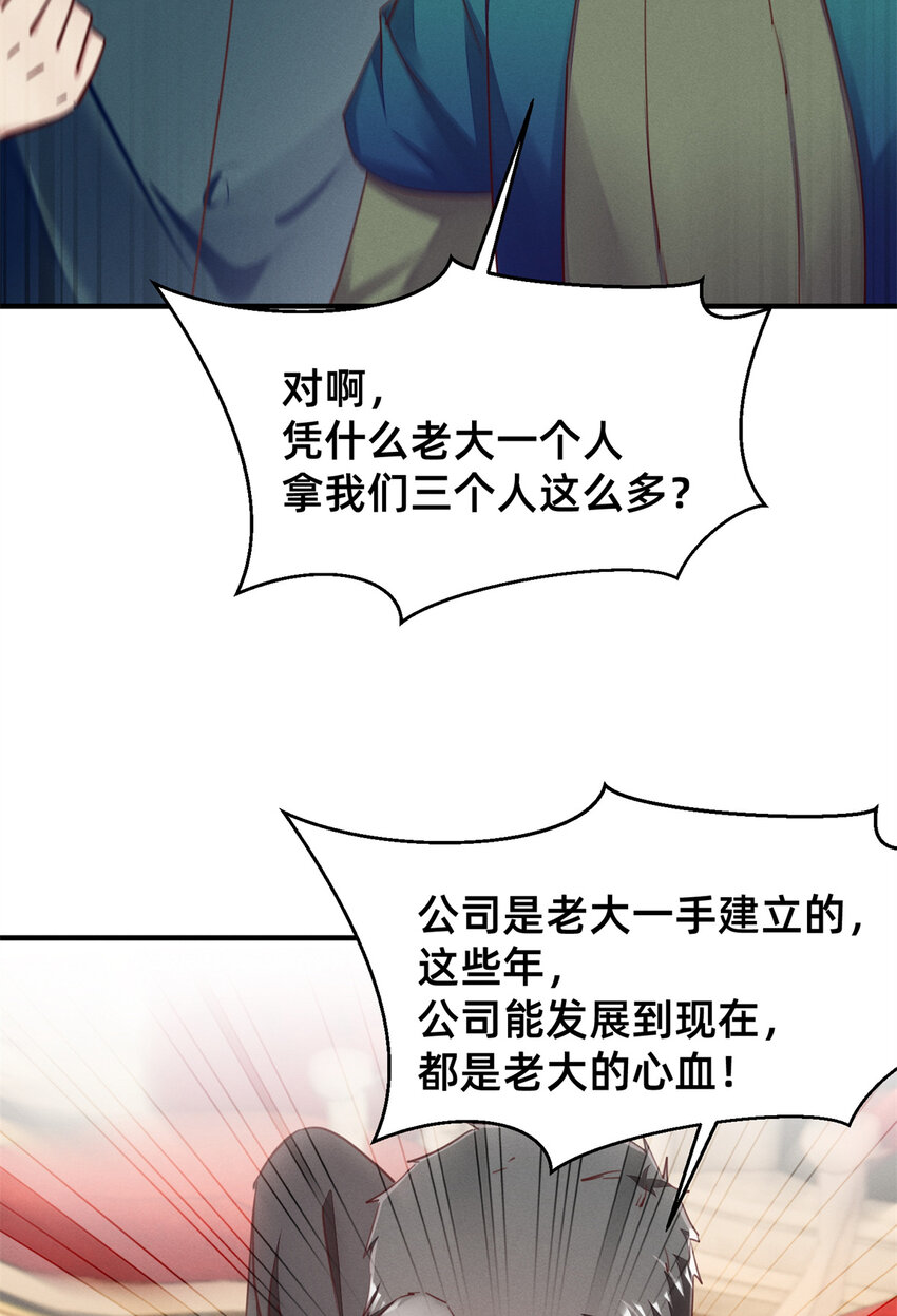 46分家吧33